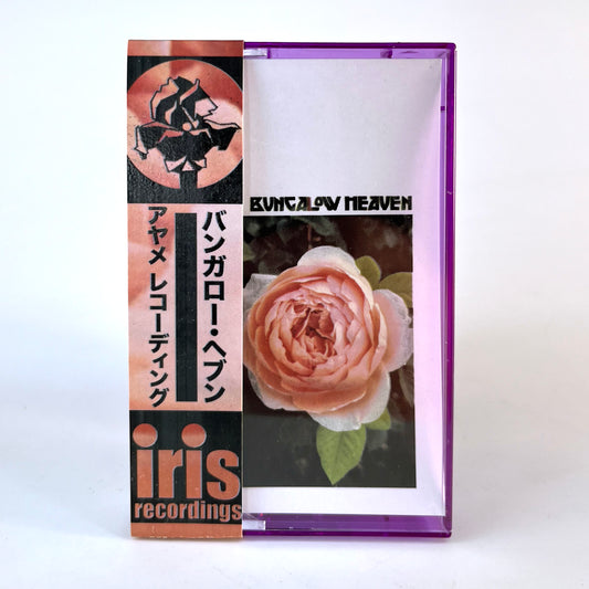 IRIS005 Bungalow Heaven S/T Cassette Tape (alternate variant)