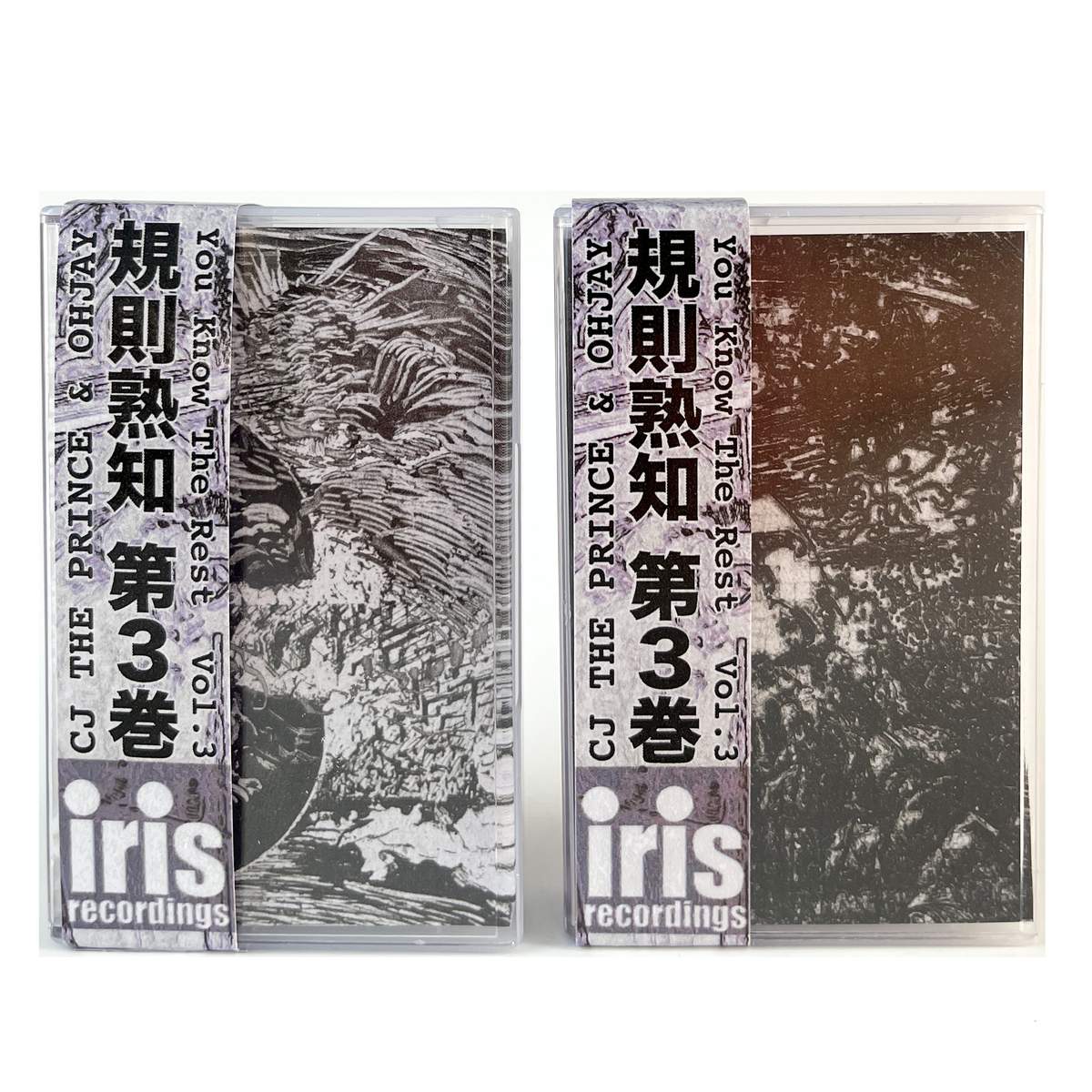 IRIS013 - CJ The Prince & Ohjay "You Know The Rest Vol. 3" Cassette Tape