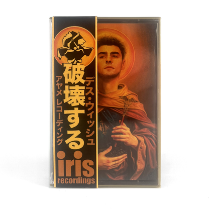 IRIS004 - Deestrukt "Death Wish" Presoh "Cupido Mortis" Edition Cassette Tape