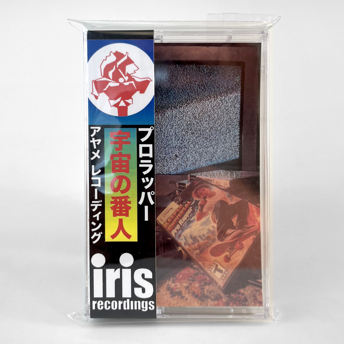 IRIS011 - Keeper Universal "Pro Rapper" Cassette Tape