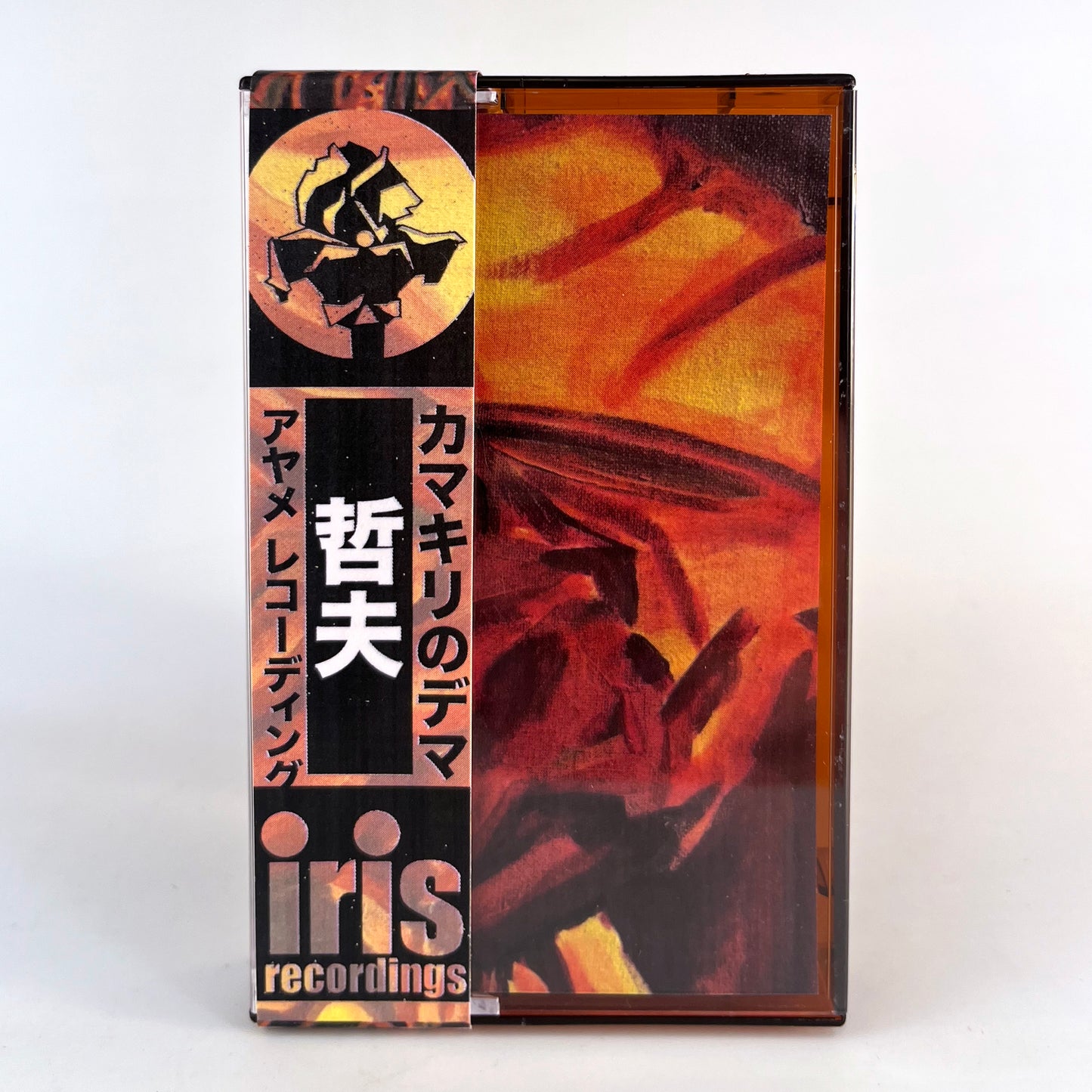 IRIS006 .tetsuo mantis_hoax_1138/biomimicry & semi permanence cassette tape